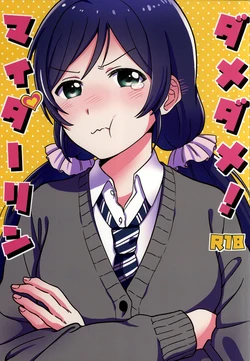 (Bokura no Love Live! 7) [mushiyaki!! (Kanbayashi Makoto)] Dame Dame! My Darling | My Useless Useless Darling (Love Live!) [Vietnamese Tiếng Việt] [Snow FOX [DVT]]