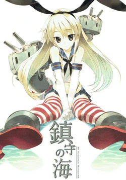 (C86) [Nise-Jyuusyofutei (Nakamura Takeshi)] Chinju no umi (Kantai Collection -KanColle-)