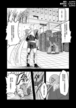 [Kouji] Mahou Shoujo Lavallière #4 [Chinese]