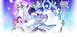 [SQUARE ENIX] Mahouka Koukou no Rettousei Lost Zero - Mizuki Shibata