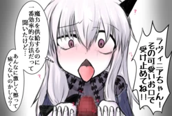 [Marilyn Monroe] ラヴィニアたんを召喚して魔力供給したい (Fate/Grand Order)