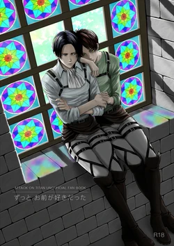 [OVERDRIVE (KEITARO)] Zutto Omae ga Suki datta (Shingeki no Kyojin) [Digital]