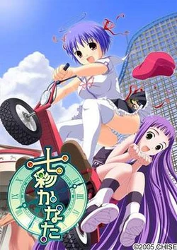 [Chise] Nanairo Kanata ~Natsuyasumi! Doki Doki Love Vacance Yume Bouken!~