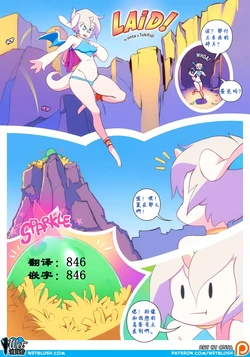 [Onta] Laid! [Chinese] [846]