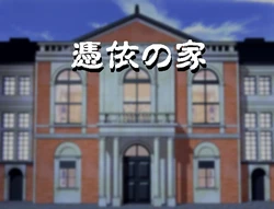 [Syo] The House of Possession (TSF Game)