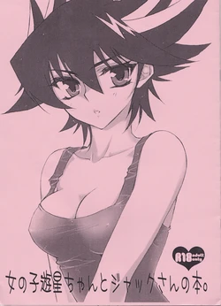 (SUPER19) [Milcrepe (Takashina Urara)] Onnanoko Yusei-chan to Jack-san no Hon. (Yu-Gi-Oh! 5D's)