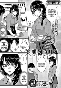 [Syoukaki] Egao no Tsukurikata | Como crear una sonrisa (COMIC Anthurium 2017-09) [Spanish] [Neko500 Scanlation] [Digital]