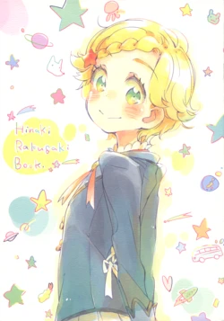 (C89) [SOUKAI-SHUFU (ms)] Hinaki Rakugaki Book (Aikatsu!)