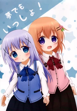 (C91) [sakura palette (Siou Say)] Yume demo Issho! | Together - Even in Dreams! (Gochuumon wa Usagi desu ka?) [English] [Waffle Scans]