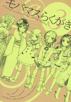 (C84) [Murasaki. (RUIKO)] MobaMas @ Rakugaki 3 (THE IDOLM@STER CINDERELLA GIRLS)