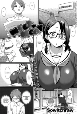 [Sowitchraw] MEET MEAT (COMIC Anthurium 032 2015-12) [Russian]