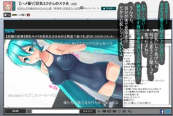 [Maruhage P] Kyonyuu Sukumizu Miku-san no Hamedori Namahousou (VOCALOID)