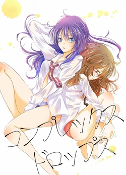 [French CanCan (Chijiwa Sawa)] Complex Drops (Akuma no Riddle) [Digital]