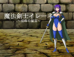 [Machinery] Mahou Kenshi Irene ~Inshu no Hihou~