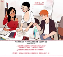 [InCase] Ethics 101 倫理學入門 [Chinese]