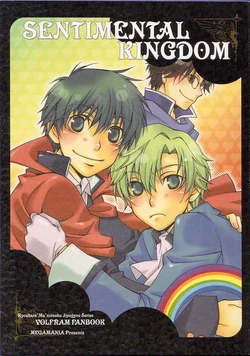 [MEGAMANIA (Umeda Ichijiku)] Sentimental Kingdom (Kyo Kara Maoh!) [English]