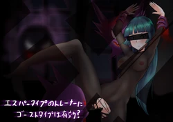 [Maruhage P] Natsume-san de Jikken (Pokémon)