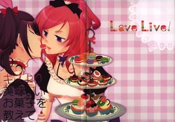 (C87) [Juliet Project (You Miko)] Kiss yori Oishii Okashi o Oshiete (Love Live!)