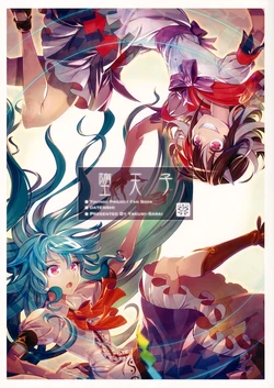 (Shuuki Reitaisai) [Yakumi Sarai (zounose)] Datenshi (Touhou Project) [Spanish] {Paty Scans}