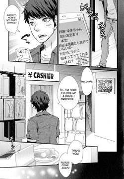 [Shinogiri Zun] Aitsu, Doutei Yamerutteyo! | That guy said he's gonna stop being a virgin! (Nyotaika Dynamites) [English] [desudesu]