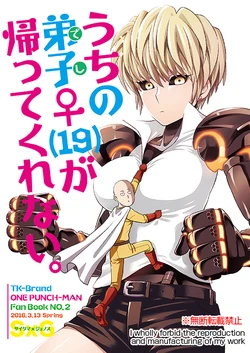 [TK-Brand (Nagi Mayuko)] Uchi no Deshi ♀ (19) ga Kaete Kurenai. (One Punch Man) [Digital]
