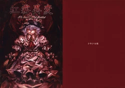 (C85) [SHONEN SHOJO TAI (Kozou)] Koumu Ihen (Touhou Project)