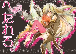 [AINEKOKAN (Natsu Kirin)] Hetarero. (Tales of The Abyss) [Digital]