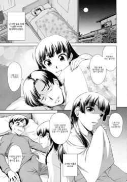 [Shinogi A-Suke] Yuugen Futsuma Kidan | 유환불마기담 (COMIC MUJIN 2011-09) [Korean] [Team Arcana]