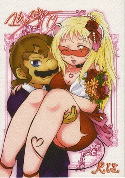 (Nemuriko no Ki) Machuchu 10 (Paper Mario and The Thousand Year Door)[English][SMDC]