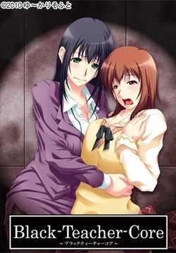 [Yuukari Soft] Black-Teacher-Core
