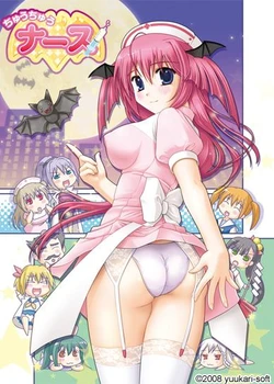 [Yuukari Soft] Chuuchuu Nurse