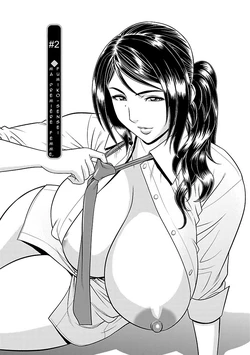 [Tatsunami Youtoku] Milk Teacher Ch. 2 [French] [O-S]
