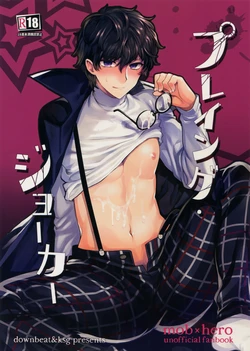 manga-image-1