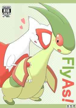(Kemoket 2) [Suzume-no-namida (Iro Suzume)] FlyAs! (Pokémon) [Korean] [호접몽]