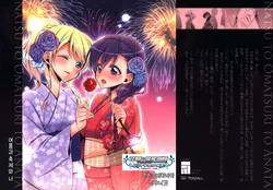 (Bokura no Love Live! 5) [Waterfall (Takano Saku)] Natsu to Omatsuri to Anata | 여름과 축제와 너 (Love Live!) [Korean] [팀☆데레마스]