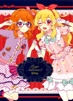 (Geinoujin wa Card ga Inochi! 6) [Aimant (Naju Soreiyu)] Mega Aikatsu 2 (Aikatsu!)