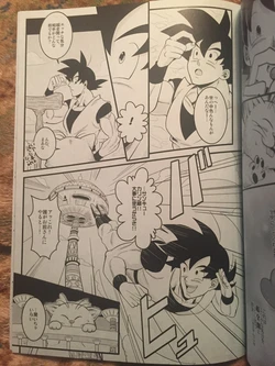 Dbz yaoi