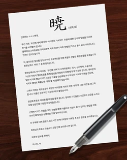 [Emory Ahlberg] Jack and Jill (Ongoing) 잭과 질 korean