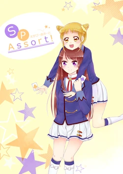 [Mizuirosii (Kotoki Iyo)] S.P.Assort! (Aikatsu!) [Digital]