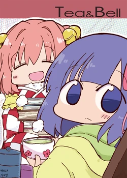 (Kouroumu 12) [Wildrabbits (Kasuga Yuuki)] Tea&Bell (Touhou Project) [Korean] [NLP]