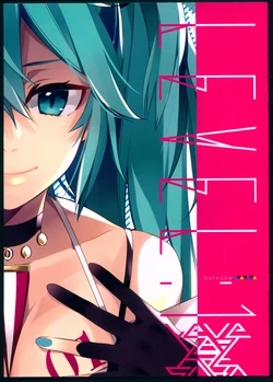 (C90) [hatsuko.com (hatsuko)] LEVEL：1 (VOCALOID)