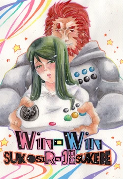 [Koguchi][C 93] win win (Fate zer0) sample