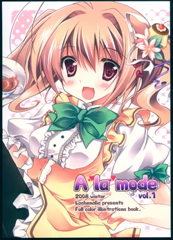 (C75) [Lachenalia (Purin Purin)] A la mode Vol. 1