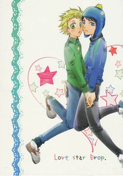 (SUPER25) [Shake! (Kaede☆Taro) Love Star Drop. (South Park) [English] [Zeus777]