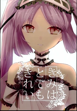 (C89) [Mochisuke (Sakura Tasuke)] Kimi wa Totemo Kirei (Fate/Grand Order)