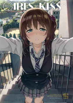 (C93) [Afterschool of the 5th year (Kantoku)] GIRLS KISS