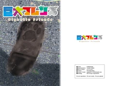 (C93) [Ochikonium (Terada Ochiko)] Kyodai Friends - Gigantic Friends (Kemono Friends) [English]