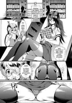 [Riko] Himitsu no Toshokan | Secret Library (Otokonoko HEAVEN Vol. 18) [Portuguese-BR] [Lia-chan] [Digital]