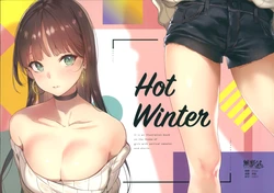 (C93) [MoonPhase (Yuran)] Hot Winter [Chinese] [無邪気漢化組]