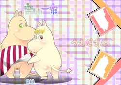 [Ueda-san. (Kaname.)] Tanoshii Ikka (Moomintroll) [Digital]